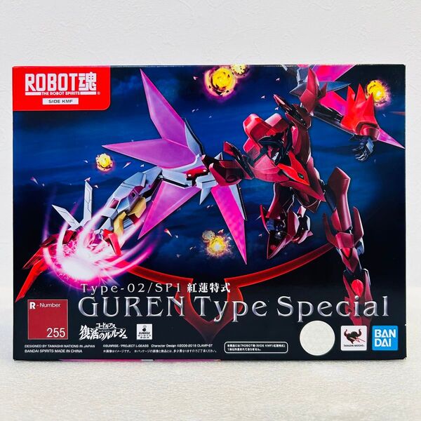 TAMASHII NATIONS ROBOT魂 コードギアス SIDE KMF 紅蓮特式 塗装済み可動フィギュア