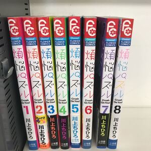 煩悩パズルの値段と価格推移は 24件の売買情報を集計した煩悩パズルの価格や価値の推移データを公開 煩悩パズルの値段と価格推移は 24件の売買情報を集計した煩悩パズルの価格や価値の推移データを公開