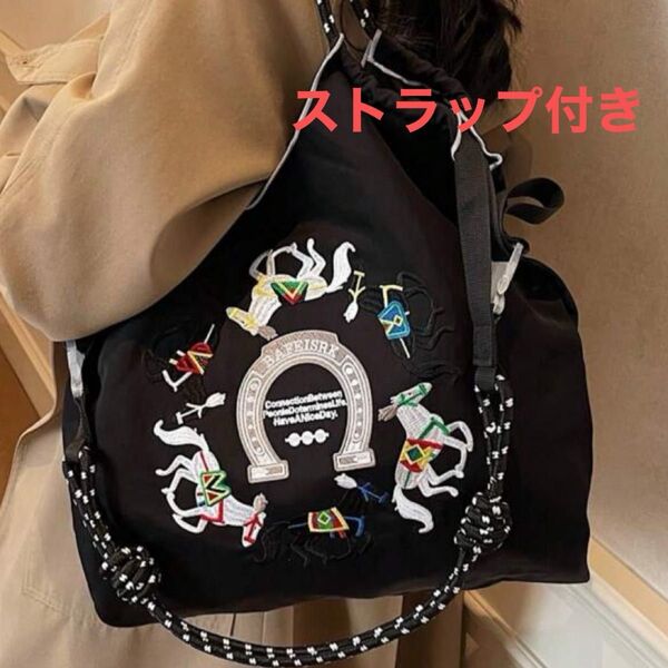 刺繍デザイン エコバック 馬柄 新品未使用 トートバッグ ストラップ付き