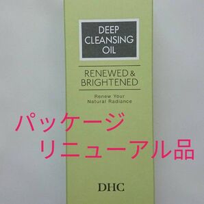 リニューアル品★新品未開封 DHC 薬用ディープ クレンジングオイル リニューブライト200ml