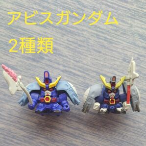 SDガンダム フルカラーカスタム アビスガンダム 2種類 セット MA形態 変形可能