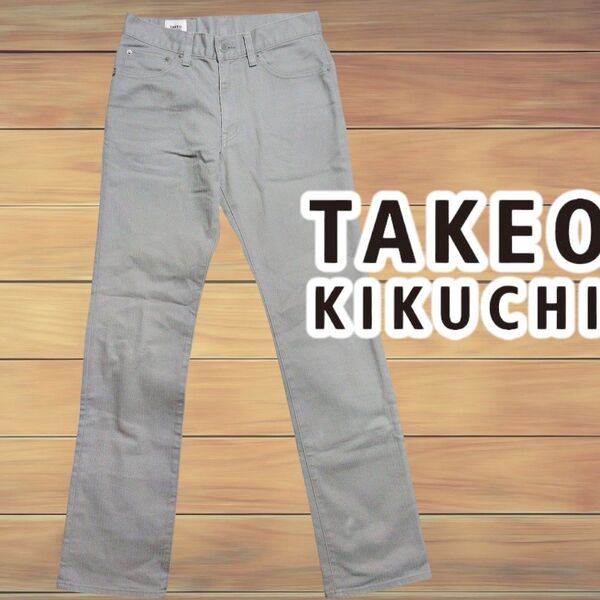 TAKEO KIKUCHIタケオキクチ ヘリンボーン デニムパンツグレー