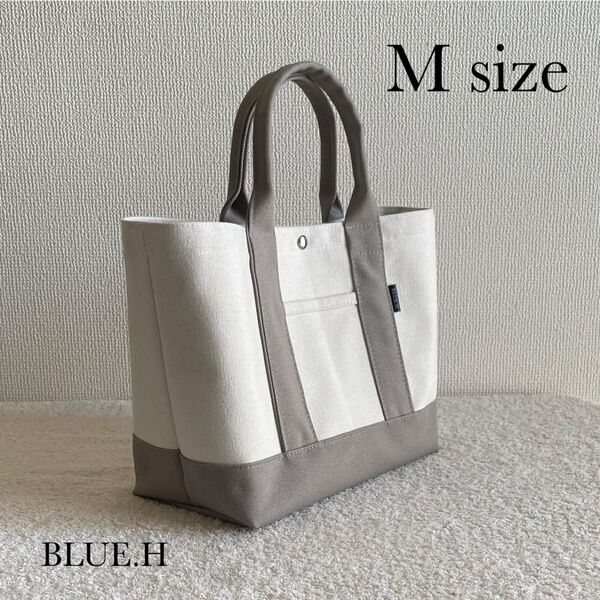 帆布トートバッグ・M size・サブバッグ・通勤バッグ・マザーズバッグ・ランチバッグ・ハンドバッグ・軽量・ハンドメイド