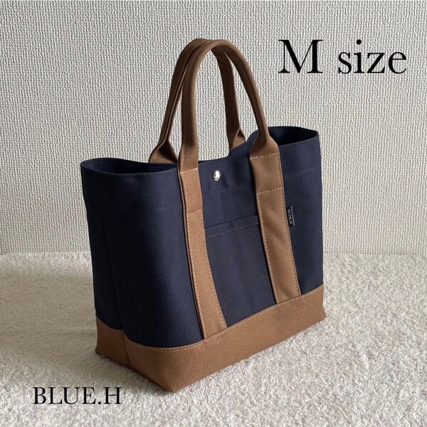 帆布トートバッグ・M size・サブバッグ・通勤バッグ・マザーズバッグ・ランチバッグ・ハンドバッグ・軽量・ハンドメイド