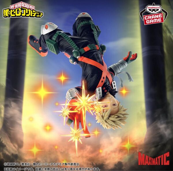 僕のヒーローアカデミア MAXIMATIC KATSUKI BAKUGO フィギュア
