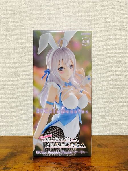 時々ボソッとロシア語でデレる隣のアーリャさんBiCute Bunnies Figure アーリャ フィギュア