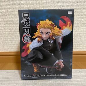 鬼滅の刃 ラウンドワン限定 煉獄杏寿郎 ぬーどるストッパーフィギュア 戦闘ver. 中身のみ