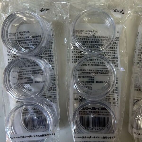 新品未使用 ビューティーコスメケース クリア 3個入り 2個セット18ml 銀テ入れ