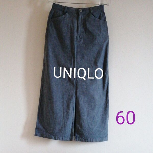 UNIQLO ロングスカート デニム M ロング スカート ユニクロ ストレッチ スリット入り ボトムス