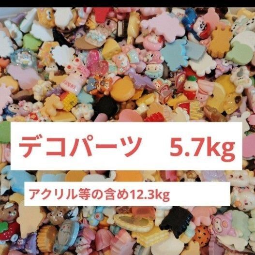 デコパーツ アクリル スクエア まとめ売り