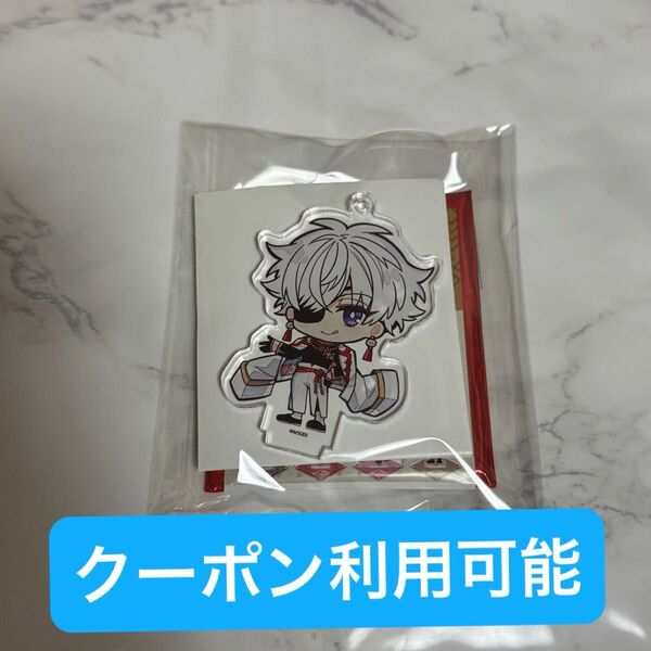 東京エイリアンズ 東エリ ハオハオカフェ カフェ アクリルスタンドキーホルダー アクスタ アクキー 雨宮 零士
