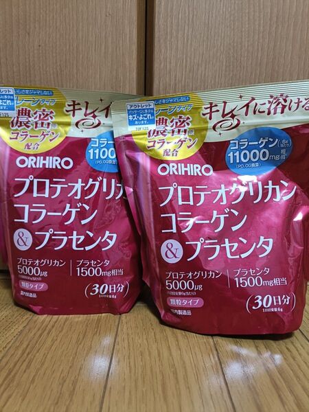 オリヒロ プロテオグリカンコラーゲン プラセンタ 2袋セット