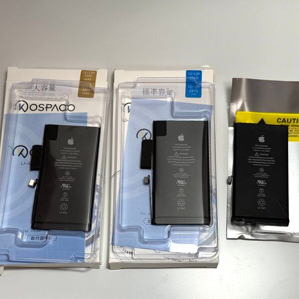 Apple 純正外し iPhone12 iPhone12Pro バッテリー 3点