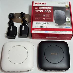 BUFFALO バッファロー 無線LANルーター WSR-2533DHP2 WSR-2533DHP3 ブラックホワイト 2台セット