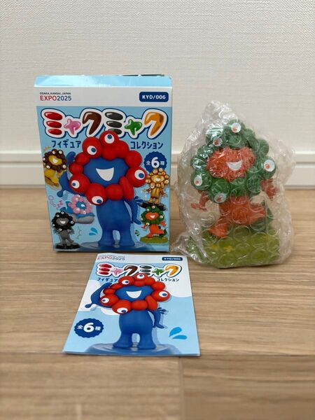 【新品未使用】大阪関西万博限定 かけっこミャクミャク オレンジ フィギュアコレクション EXPO2025 海洋堂