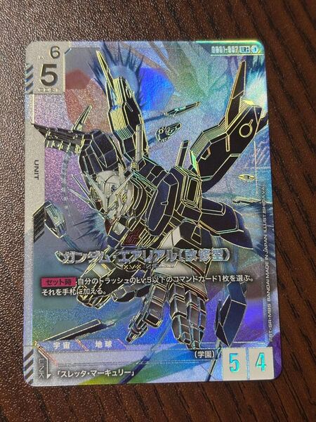 美品 GCG ガンダムエアリアル 改修型 LR++ スーパーパラレル
