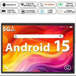 Android 15 タブレット 4GB+64GB WiFi6 5G 未使用