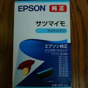 エプソン 純正インク サツマイモ ライトシアン