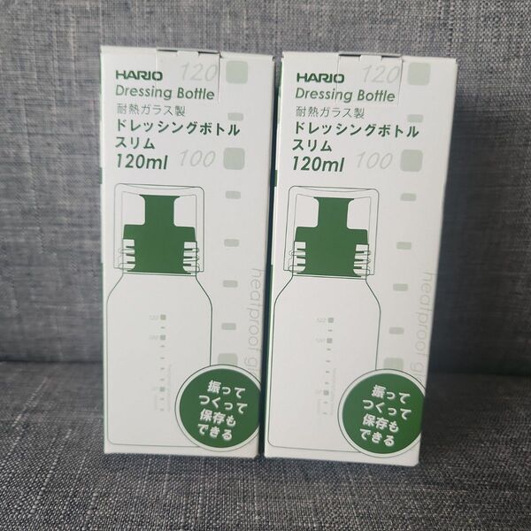【廃盤】HARIO ドレッシングボトル 120ml 耐熱ガラス 2点セット