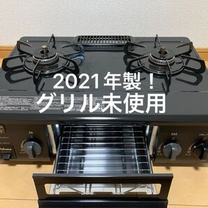 Paloma パロマ ガスコンロ ガステーブル LPガス用 IC-S37-R