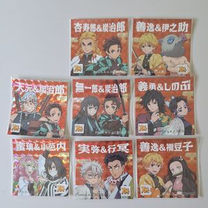 鬼滅の刃 コジマ配布 ホログラムステッカー 8種セット