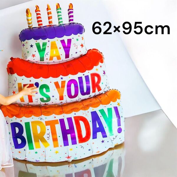 お誕生日 バルーン 風船 ケーキ型 ハッピーバースデー 大きめ ビッグ カラフル ビッグサイズ