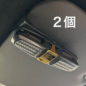 【匿名配送】サングラスホルダー ブラック カー用品 サンバイザー 車 眼鏡 2個