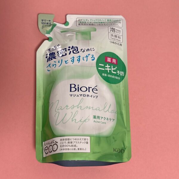 ビオレ マシュマロホイップ 薬用アクネケア つめかえ用