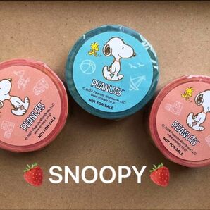 スヌーピー マスキングテープ3つセット かわいいです(^^)