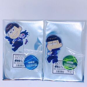 おそ松さん アクリルスタンド FavoteriA カラ松 チョロ松 コラボカフェ ファボテリア