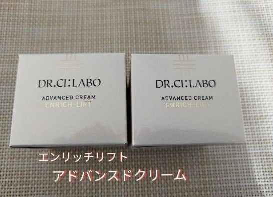 ドクターシーラボ エンリッチリフト アドバンストクリーム 45g 2箱