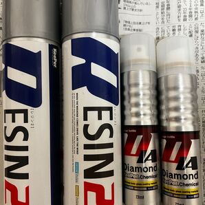 キーパー技研 ダイヤケミカル2本 レジン2 2本