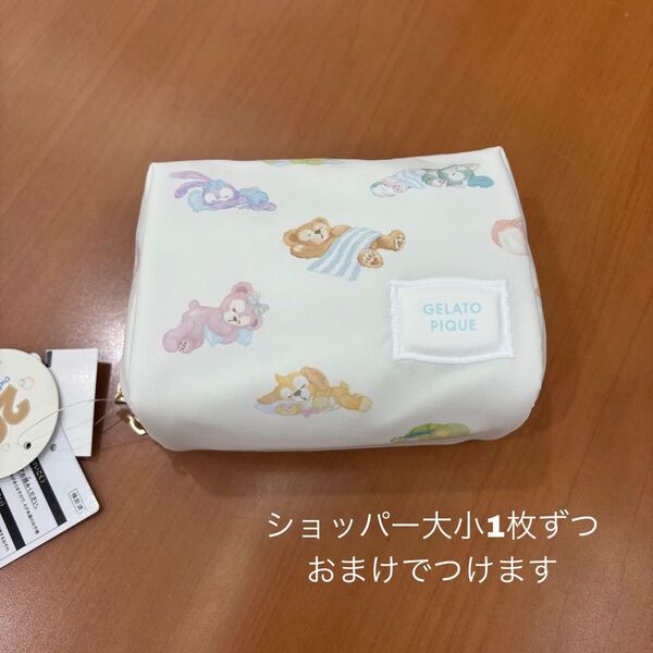 新品未使用 タグ付き ディズニー ディズニーシー ダッフィー ジェラピケ ジェラートピケ ポーチ 小物入れ