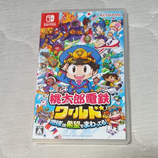 桃太郎電鉄ワールド~地球は希望でまわってる!~