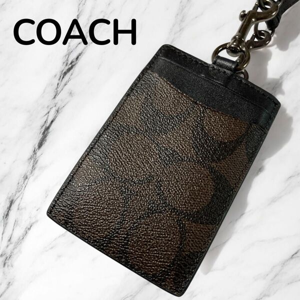 COACH ブラウン レザー パスケース IDカード用 中古 カードケース