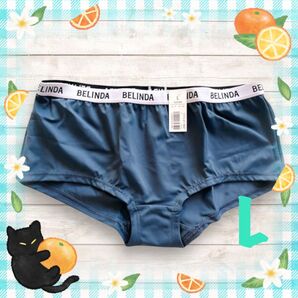 エメフィール ヒップハングショーツ 下着 レディース パンティ パンツ かわいい下着 カジュアル ロゴ 完売品L