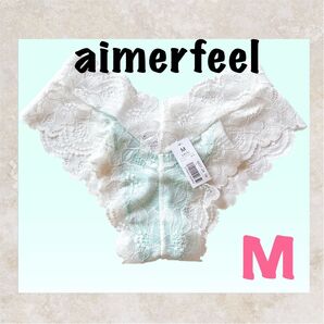 aimerfeel エメフィール ショーツ パンティ ハーフバックショーツ カシュクールレースショーツ M