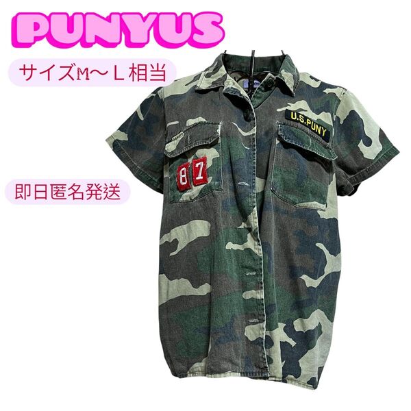 【PUNYUS】迷彩柄 半袖シャツ サイズ1 前ボタン 羽織り カジュアル 古着