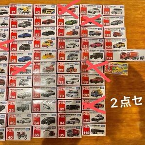 トミカ 2点セット (4点に変更可能)