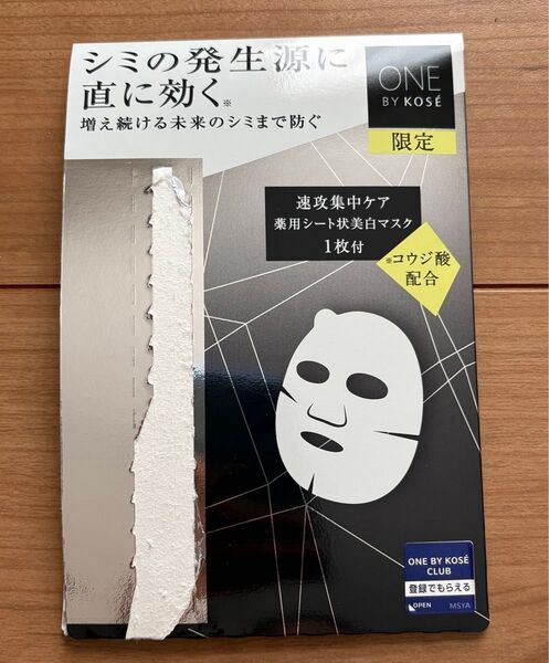 ONE BY KOSE メラノショット W マスク 薬用シート状美白マスク 1枚
