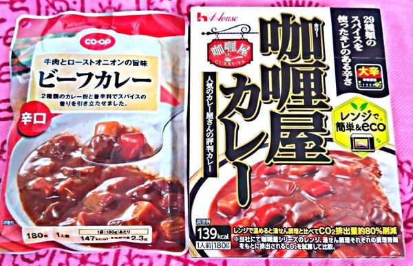 CO・OP 生協 ビーフカレー レトルト食品 コープ 辛口 カリー屋カレー大辛 COOP 防災食 非常食 保存食 アウトドア 旅行