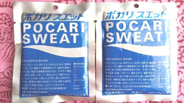 ポカリスエット ポカリスウェット 粉末 スポーツ飲料 アウトドア 熱中症予防 キャンプ トレーニング ダイエット