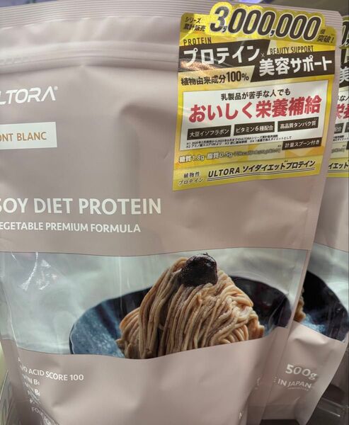 500g ウルトラ ソイダイエットプロテイン モンブラン風味 ULTORA賞味期限 2025年9月