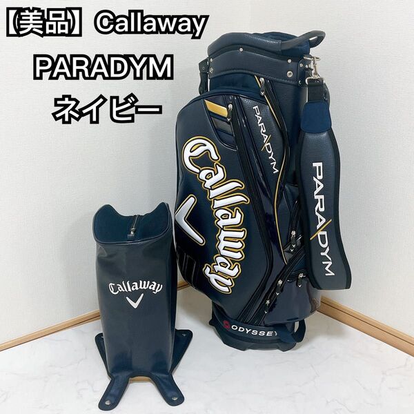 【美品】Callaway PARADYM ゴルフバッグ アスリートモデル9.5型 スタンド式キャディバッグ