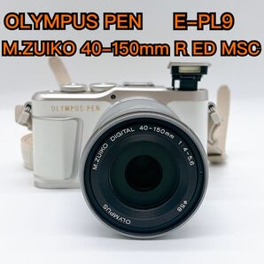 OLYMPUS オリンパス PEN E-PL9 Wi-Fi レンズセット ミラーレス ミラーレス一眼カメラ
