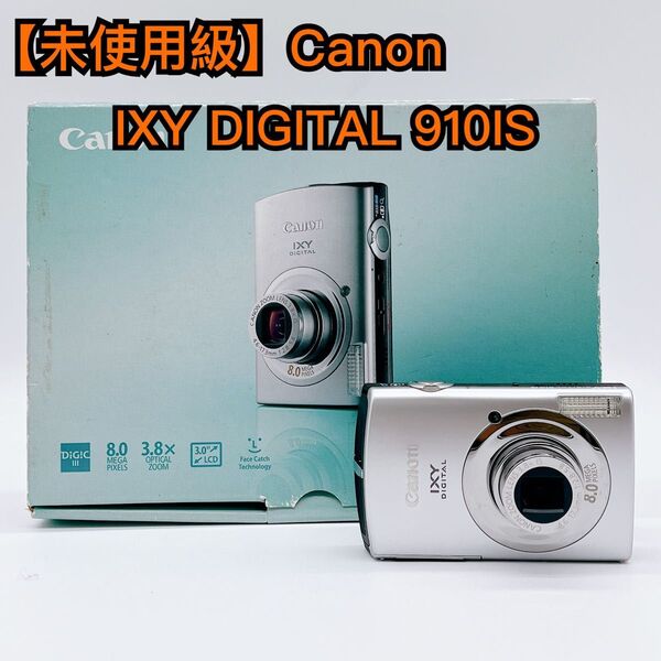 【美品】Canon IXY 910IS コンパクトデジタルカメラ キャノン デジカメ デジタルカメラ
