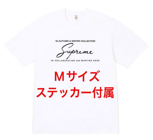 Supreme x Martine Rose Tee "White" Mサイズ:ホワイト Tシャツ マーティンローズ
