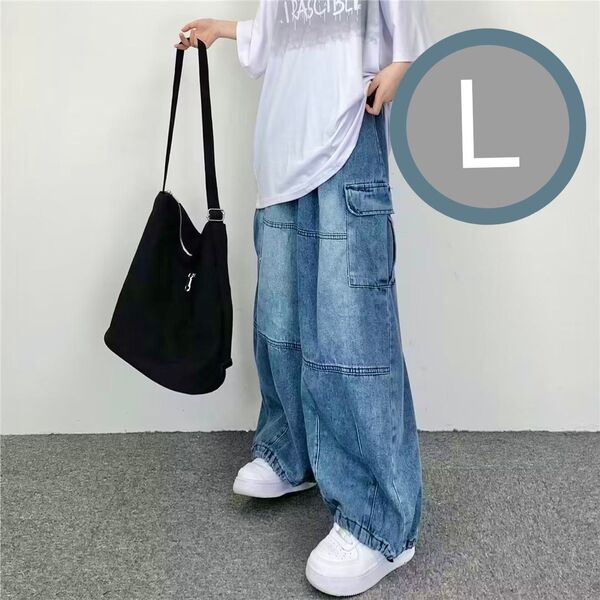 【Lサイズ】ワイドパンツ デニム ジーパン ジーンズ シンプル おしゃれ レディース ユニセックス