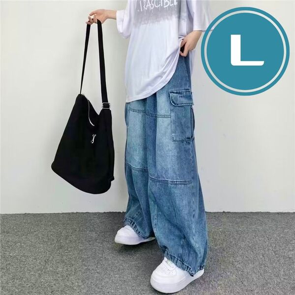 【Lサイズ】ワイドパンツ デニム ジーパン ジーンズ シンプル おしゃれ レディース ユニセックス