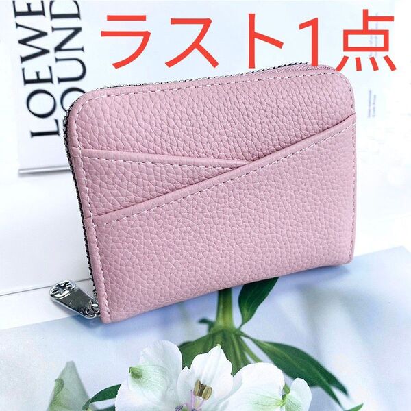【ピンク】二つ折り財布 ラウンドファスナー コンパクト PUレザー 男女兼用 新品 ミニ財布 小銭入れ カードケース